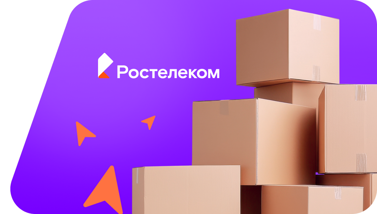 Переезд в новую квартирув село Яромаска (Удмуртская Республика)